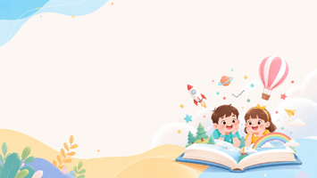 梦幻童话学习之旅